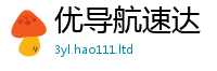 2025年天天免费资料而2025新奥天天开好彩新奥好彩免费